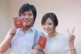 成安侦探公司：婚姻撤销办理程序